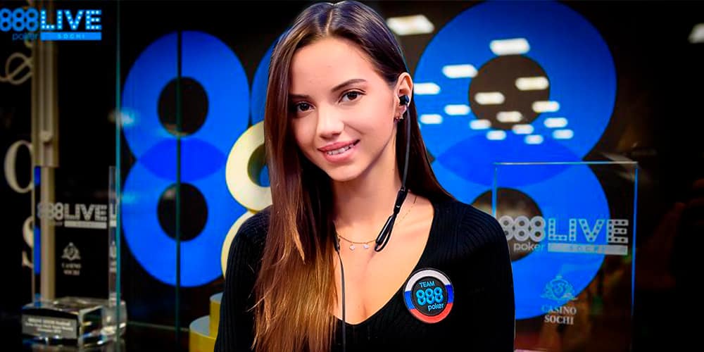Дарья Фещенко член команды 888poker